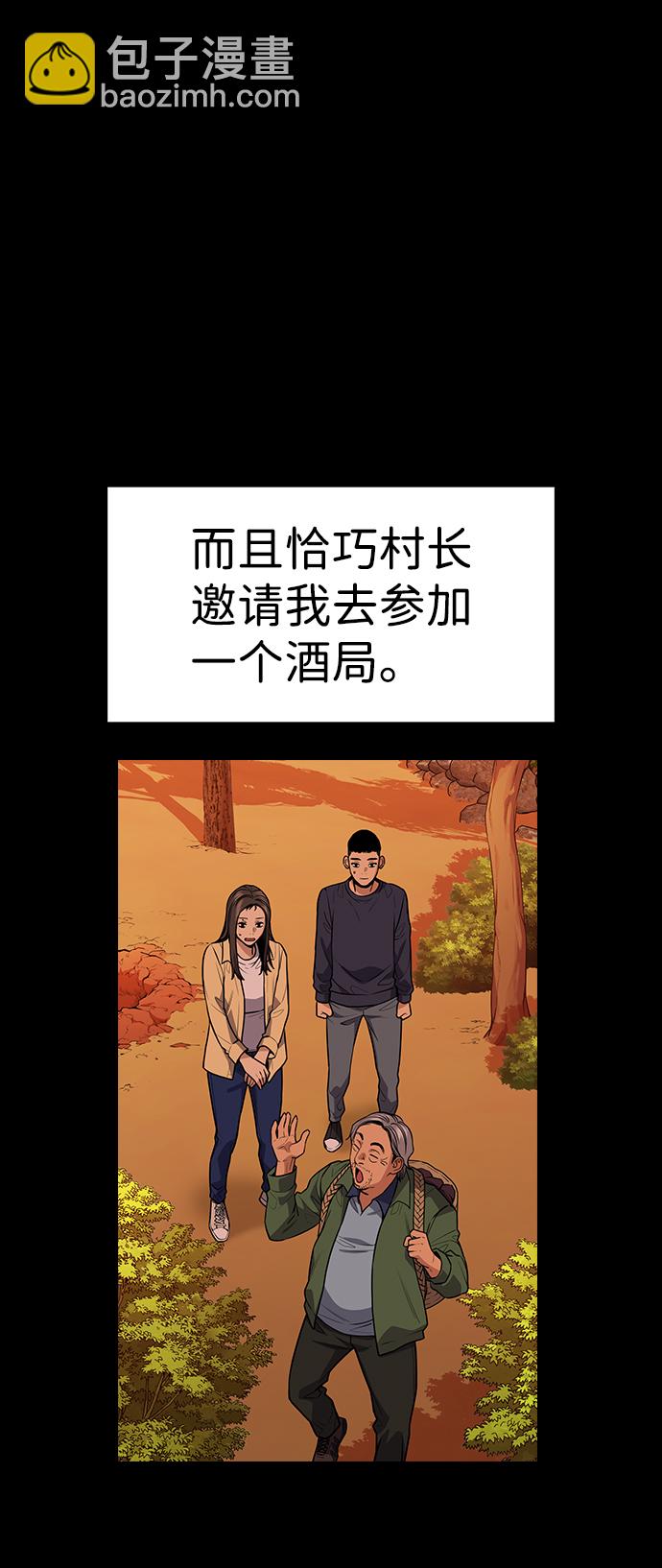 第79话39