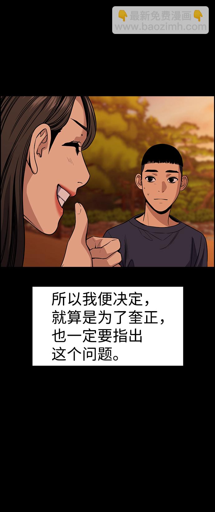 第79话40
