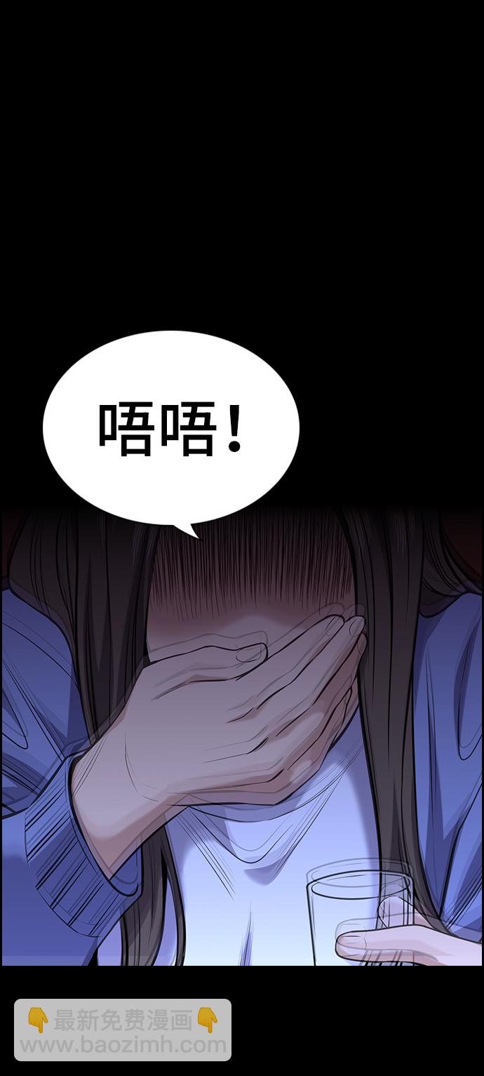 第79话41