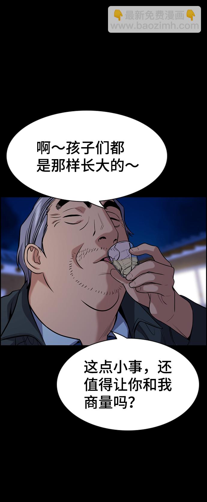 第79话45
