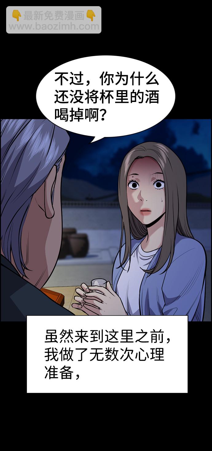 第79话46