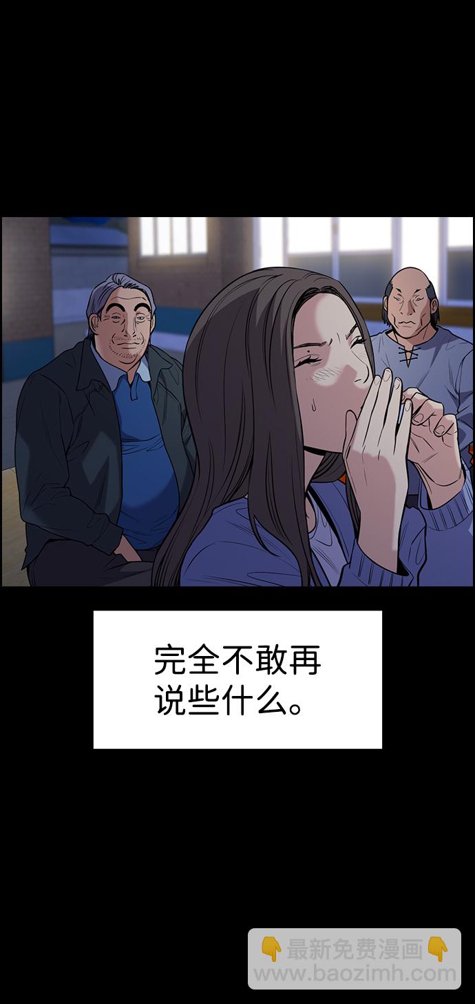 第79话48