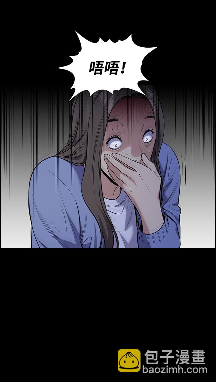 第79话53
