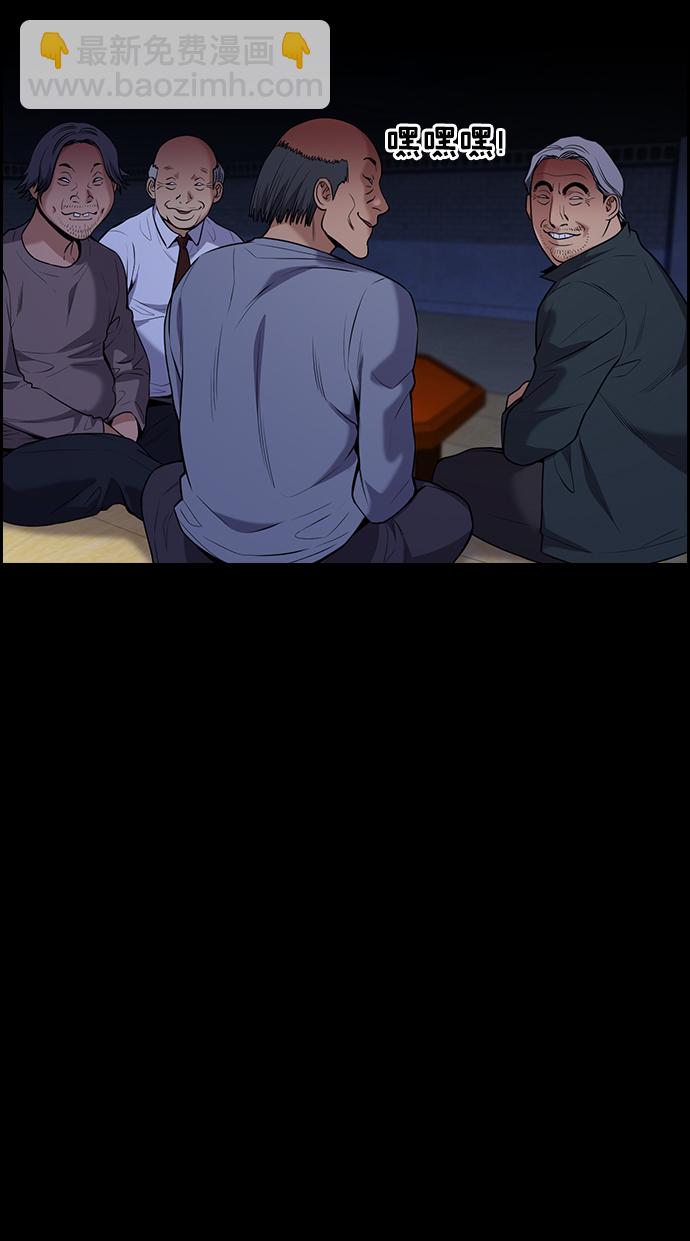 第79话56