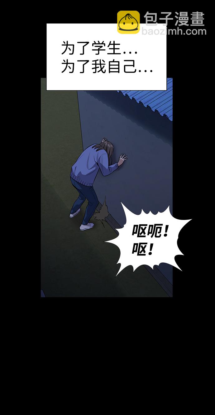 第79话57