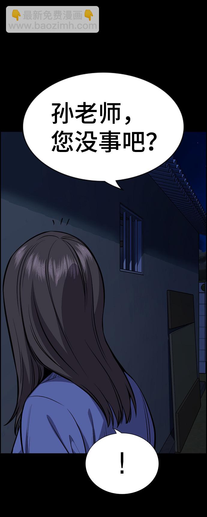 第79话59