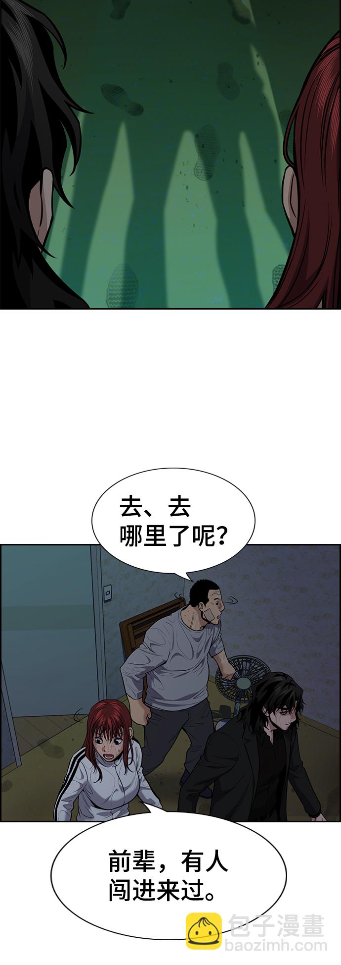 第79话6