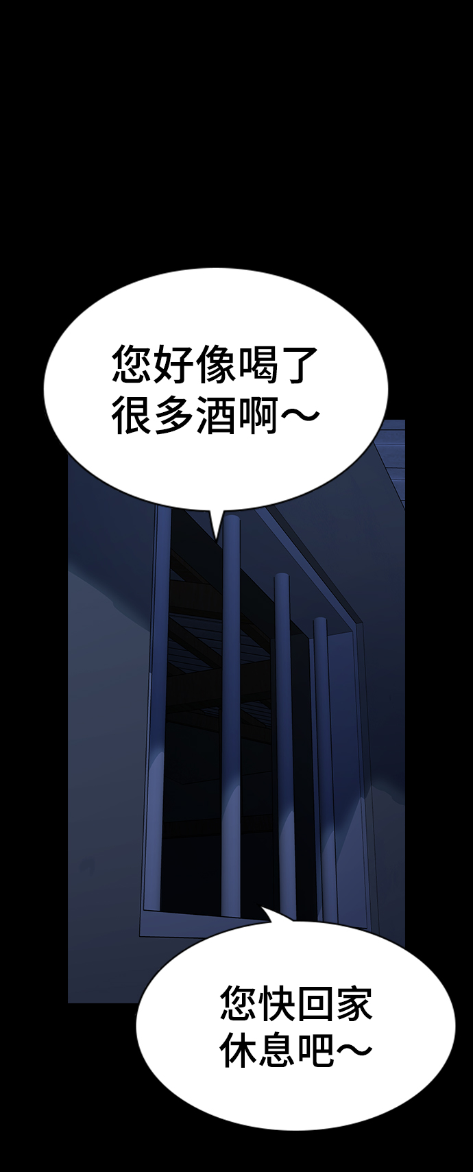 第79话60