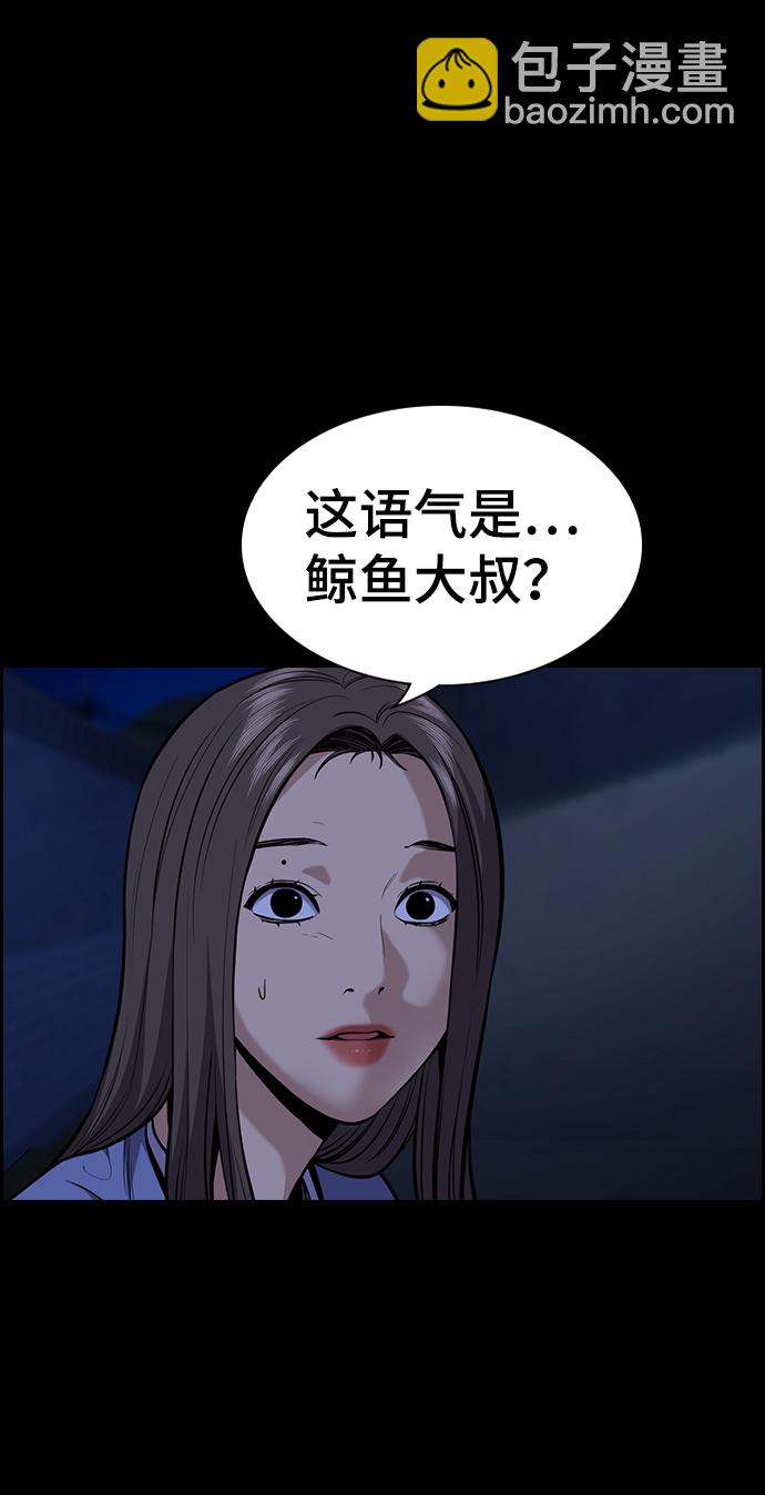第79话61