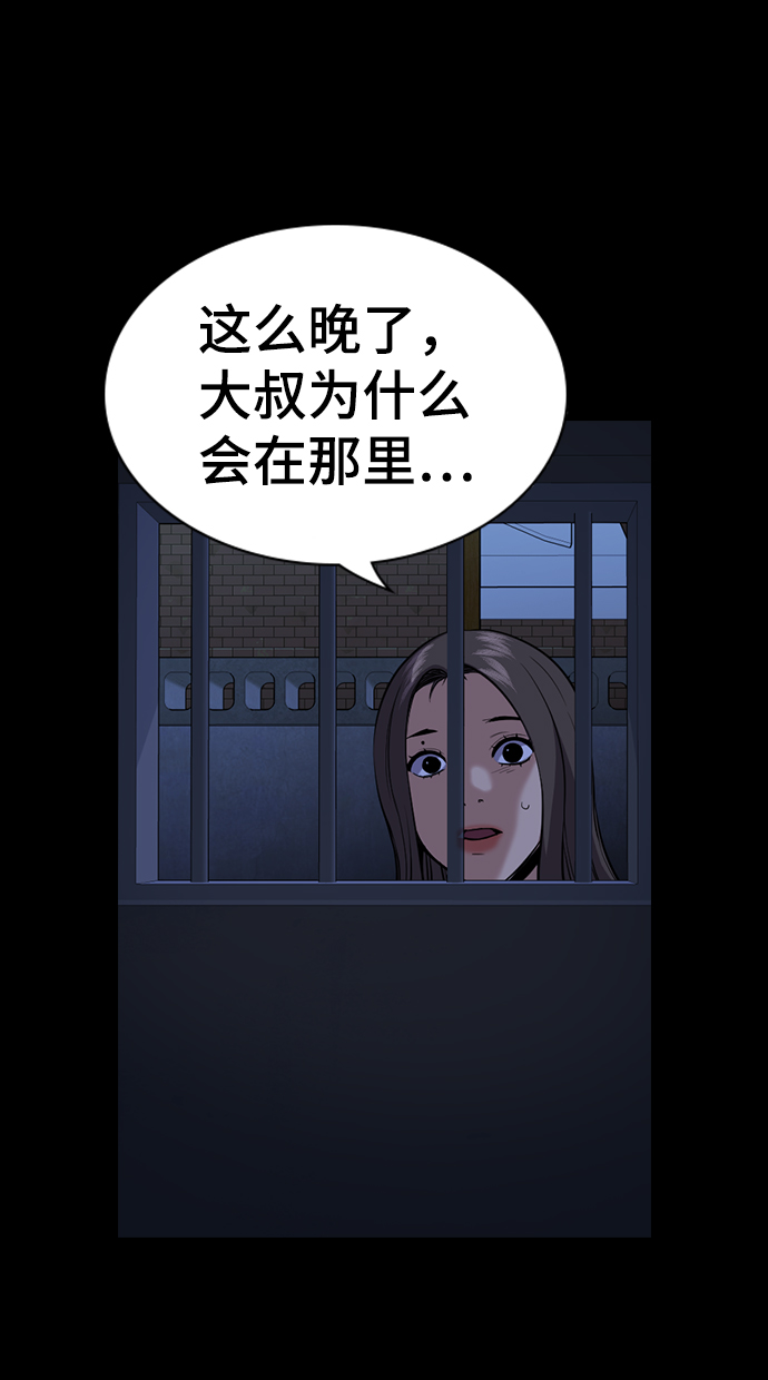 第79话62
