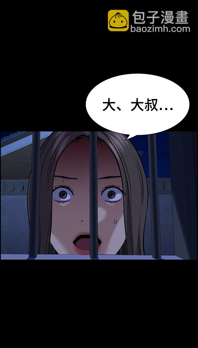 第79话65