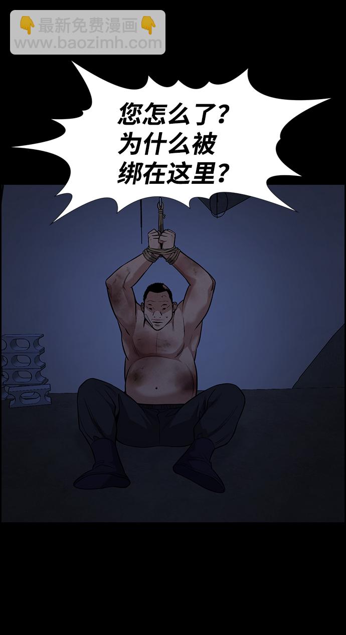 第79话66