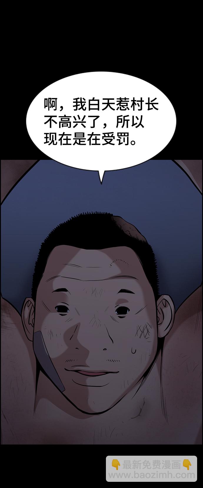 第79话67