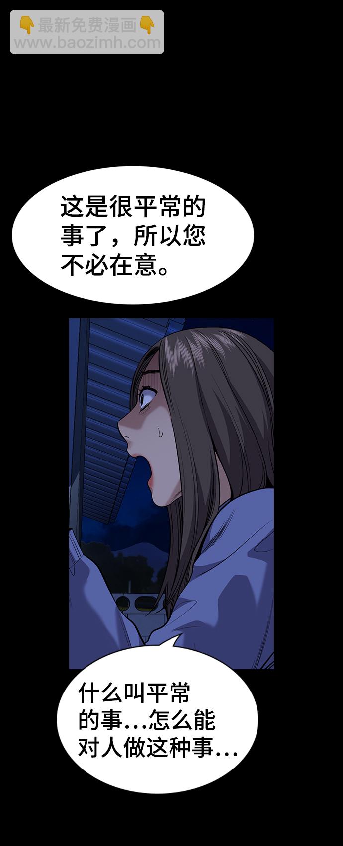 第79话68