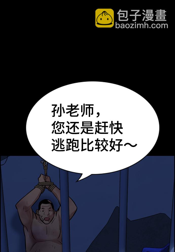 第79话69