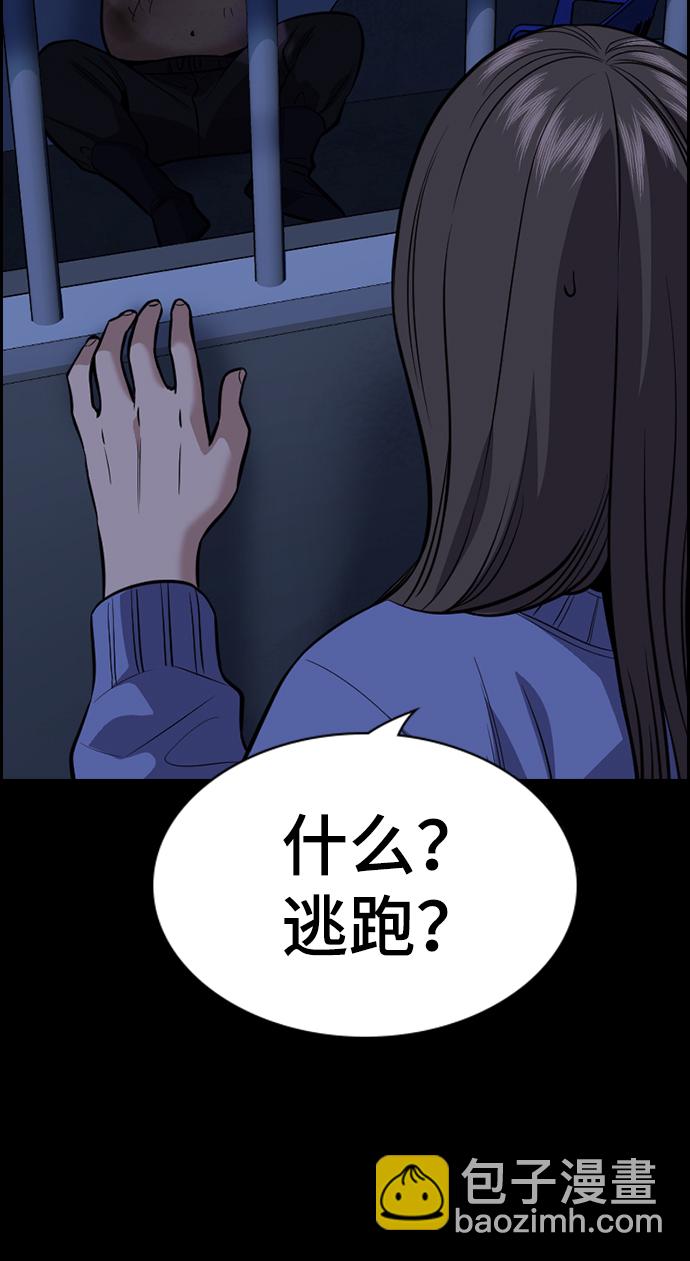 第79话70
