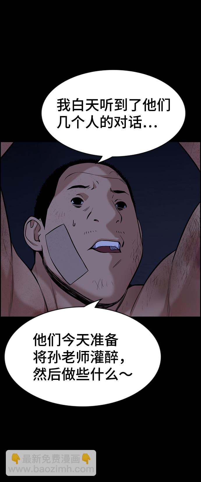 第79话71