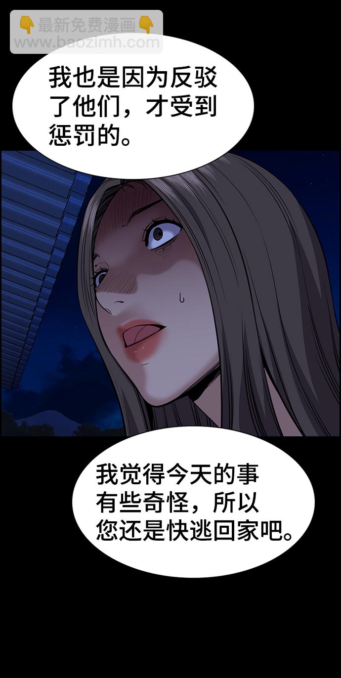 第79话72