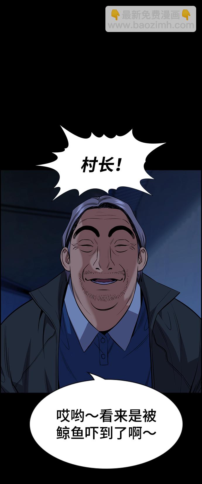 第79话74