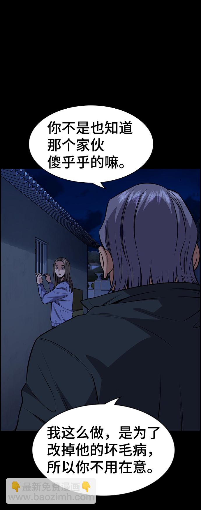 第79话75