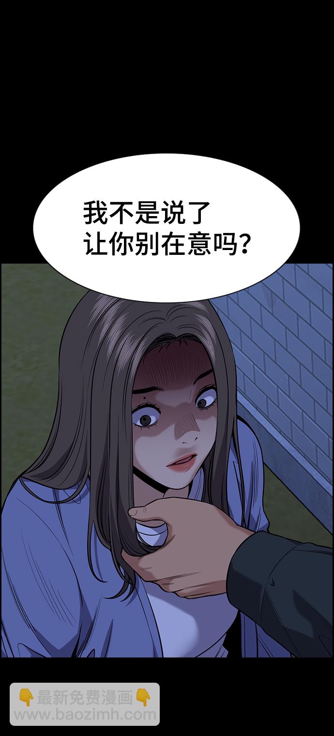 第79话77