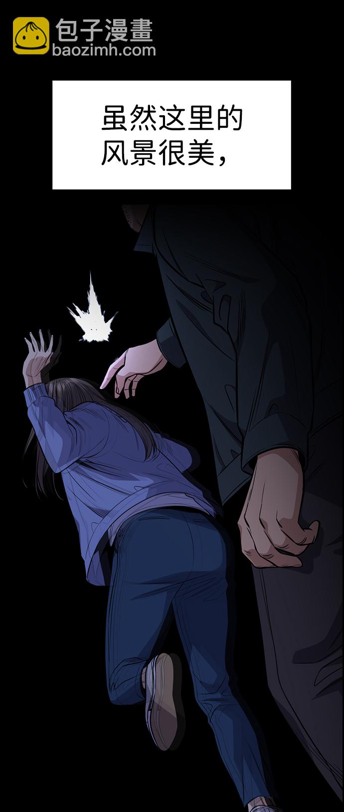 第79话80
