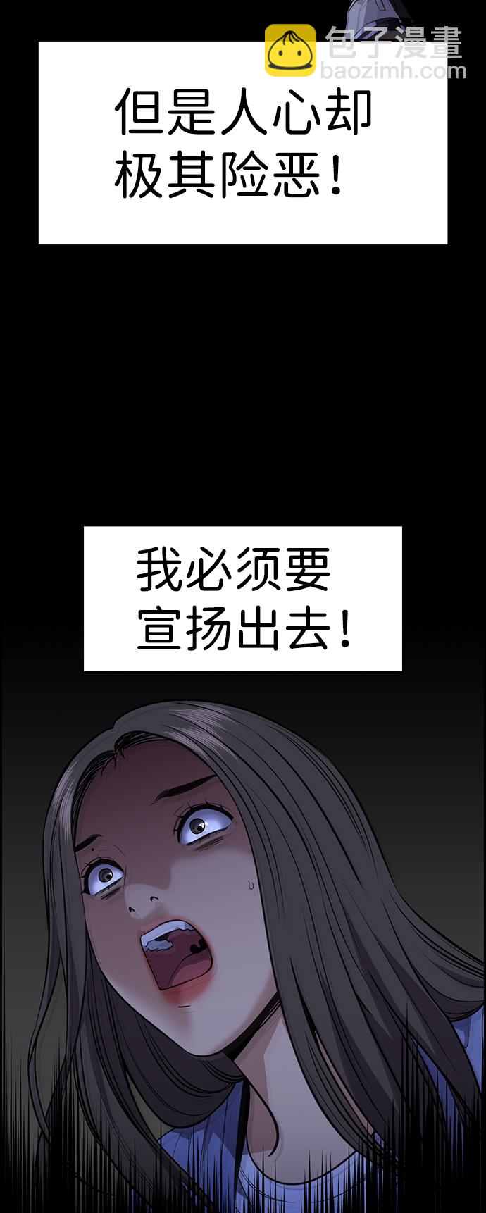 第79话81