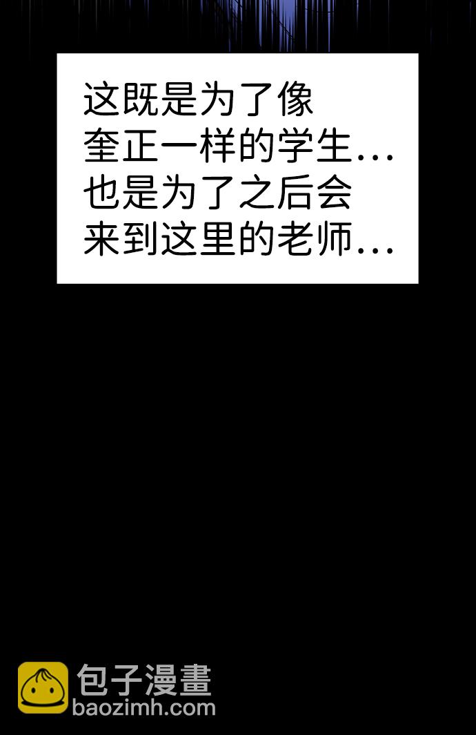 第79话82