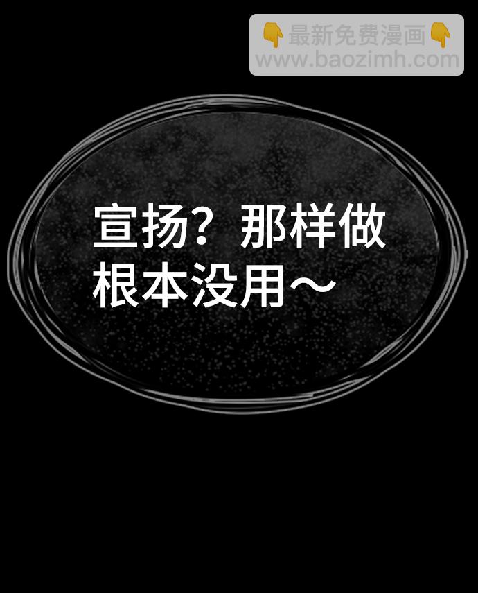 第79话83