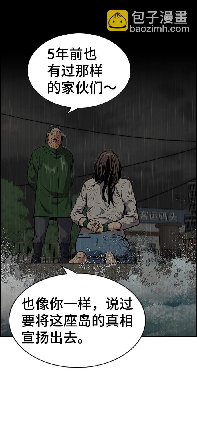 第79话84