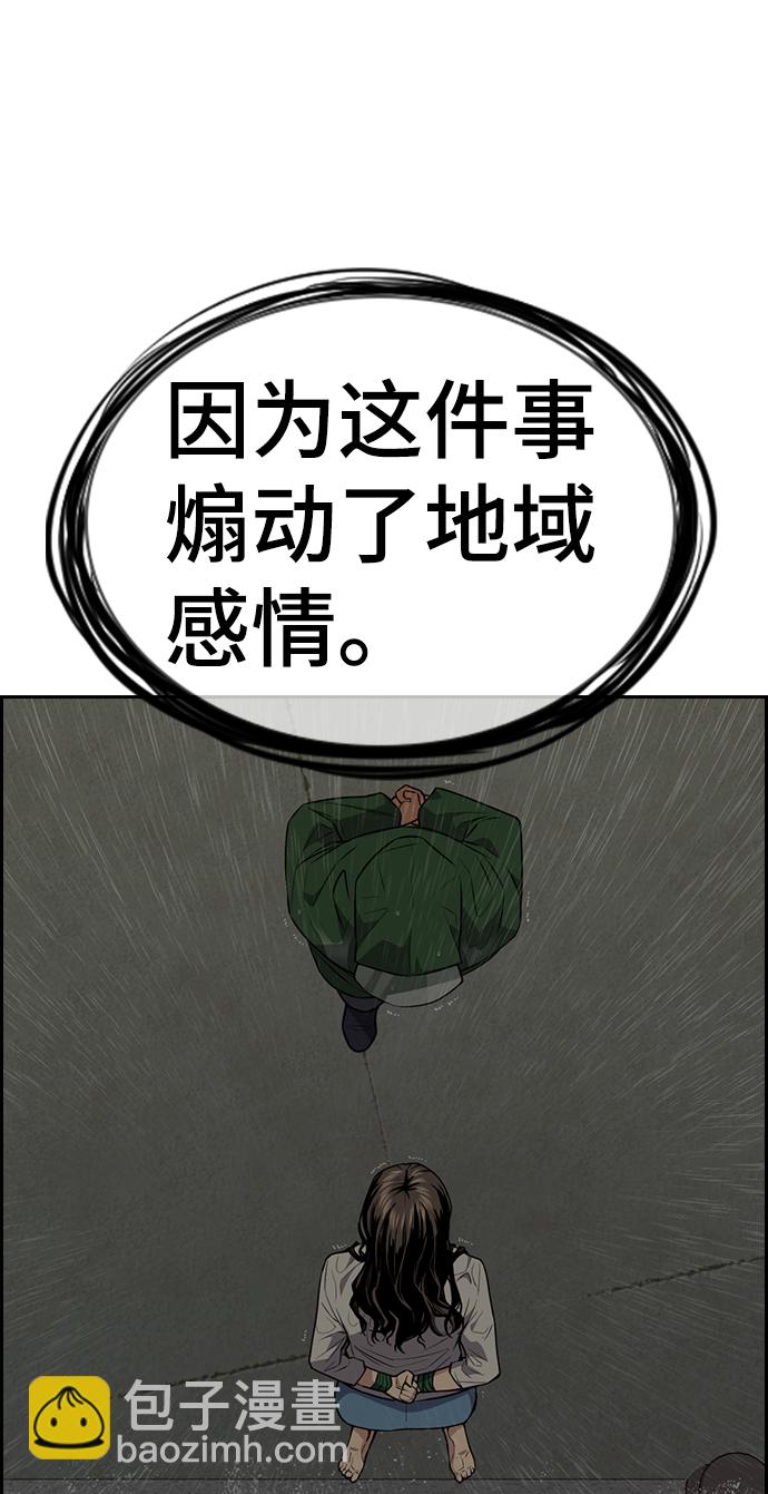 第79话87