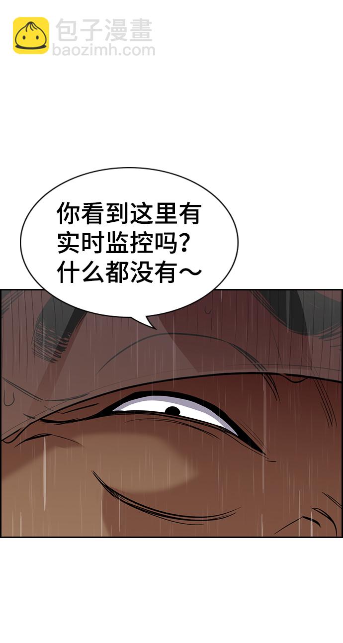 第79话90