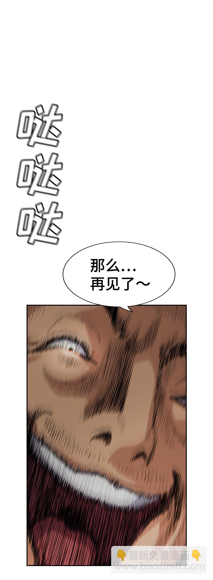 第79话93