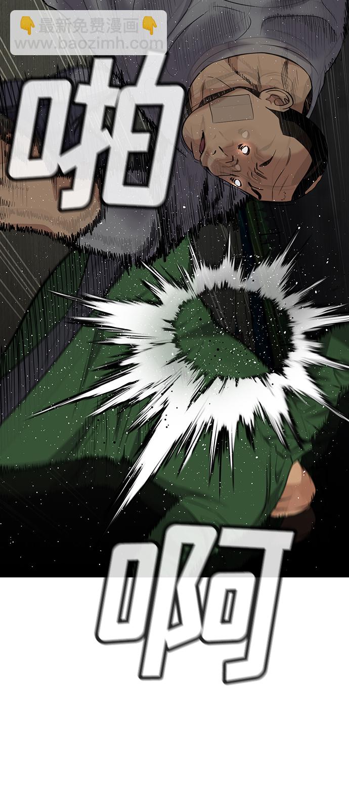 第79话95