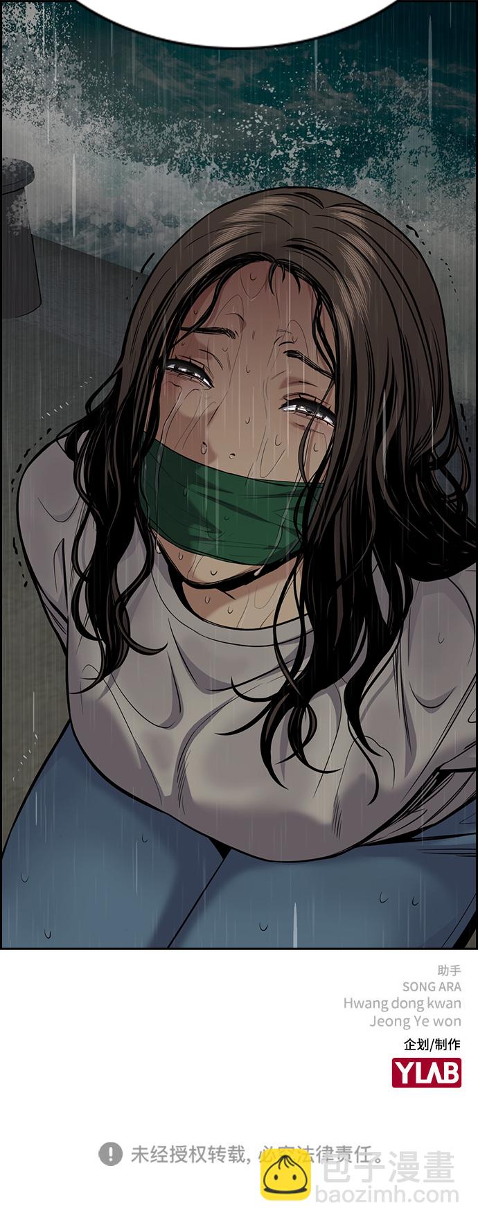 第79话99