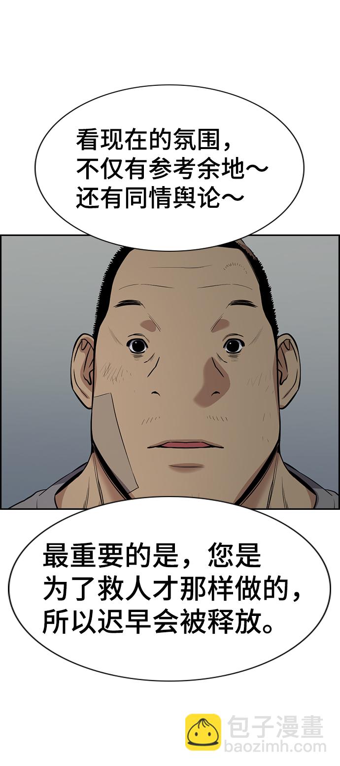 第81话24
