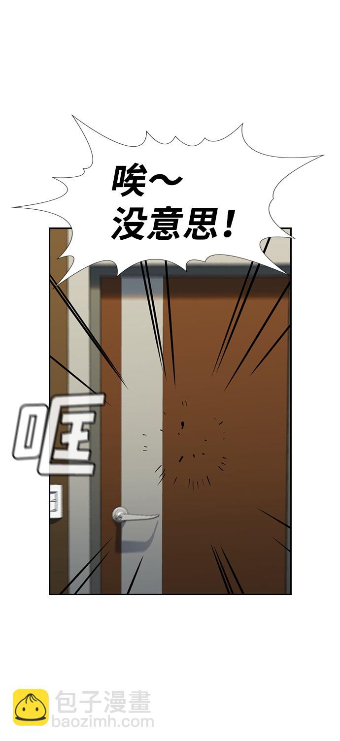 第81话64