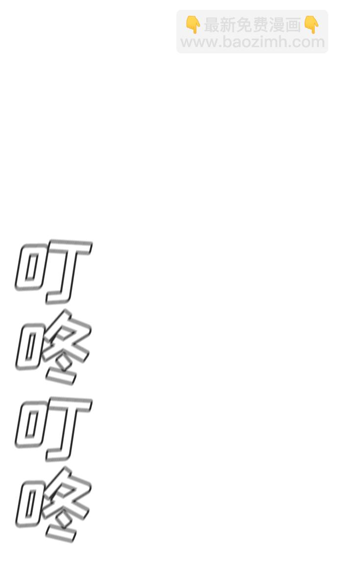 第81话81