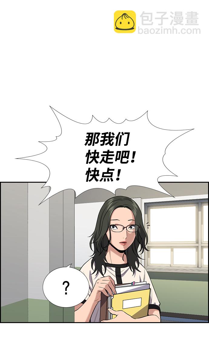 第82话3