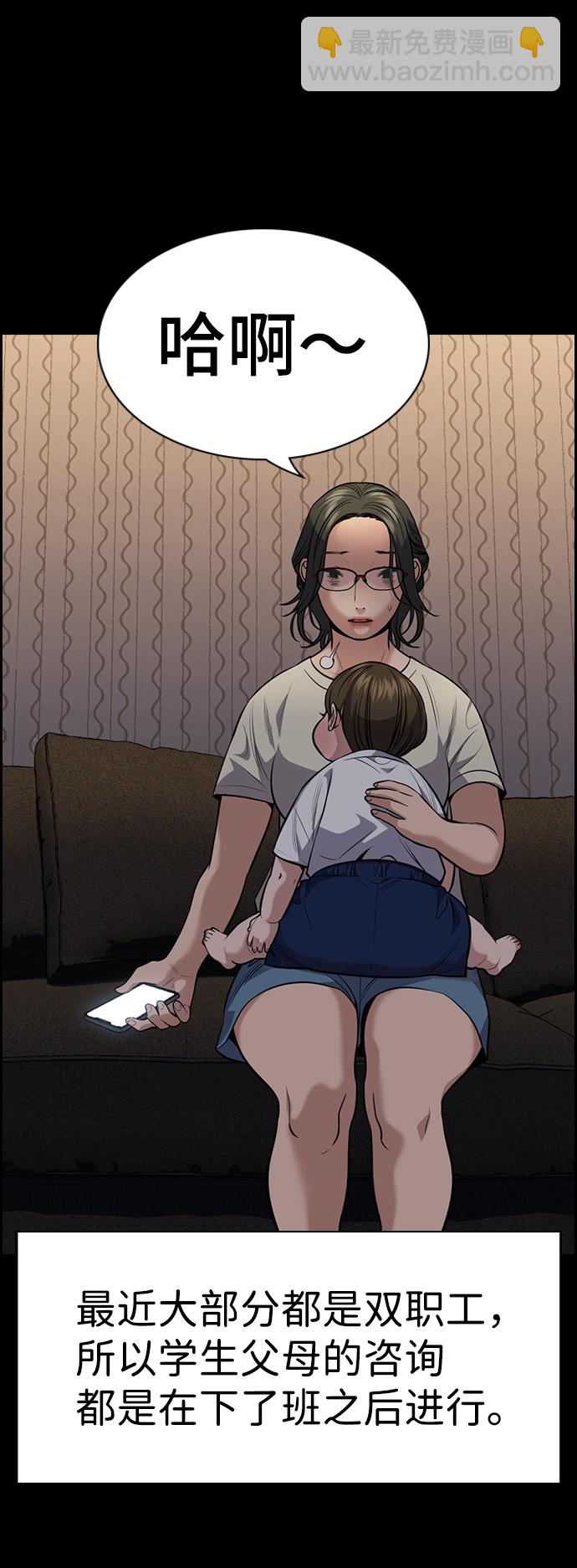 第82话36