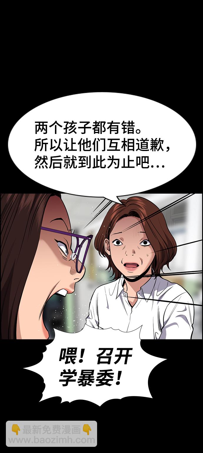 第82话52