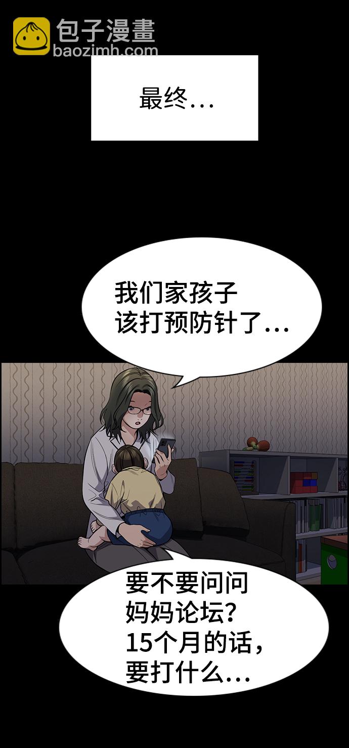 第82话65