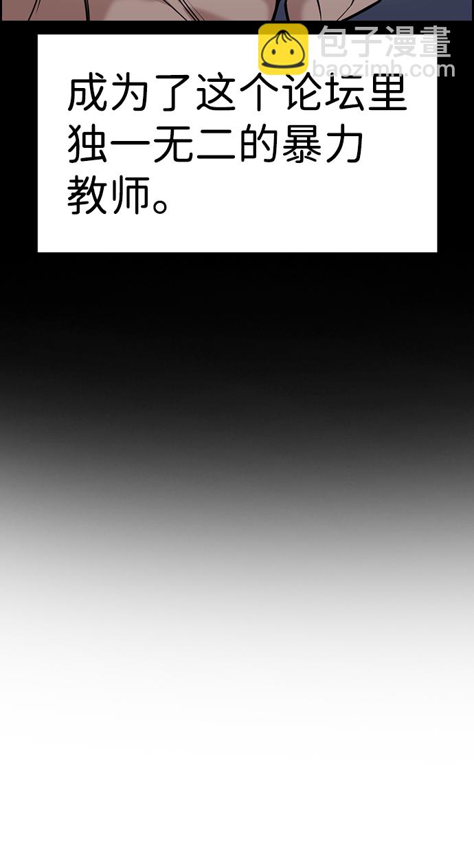 第82话68