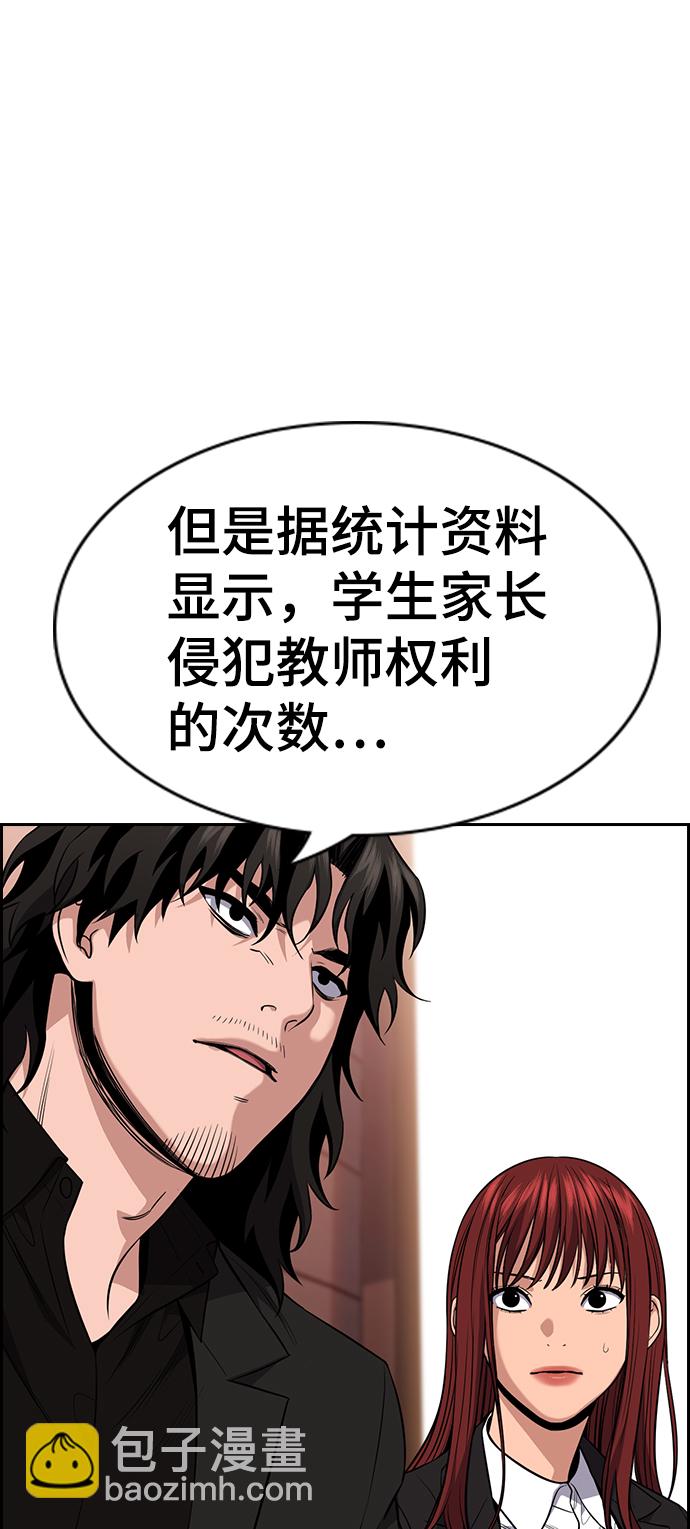第82话78