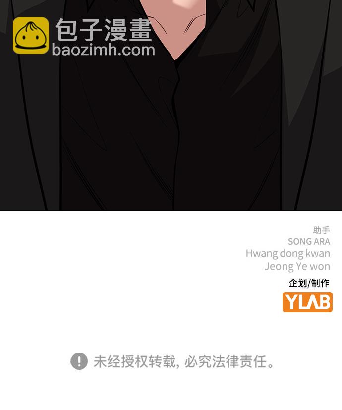 第82话87