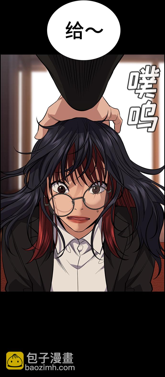 第83话11