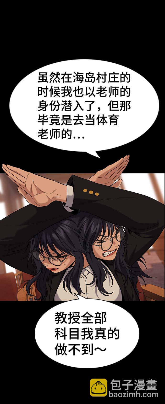 第83话16