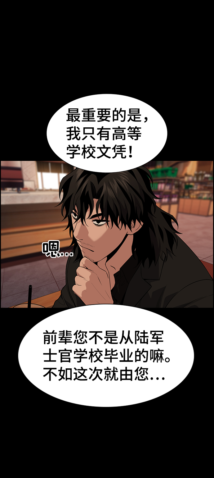 第83话17