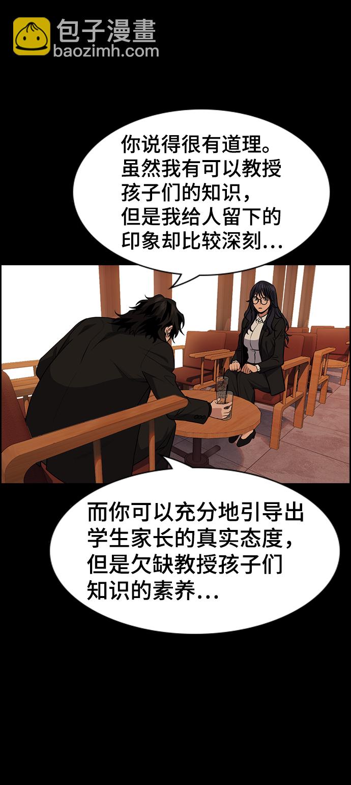 第83话18