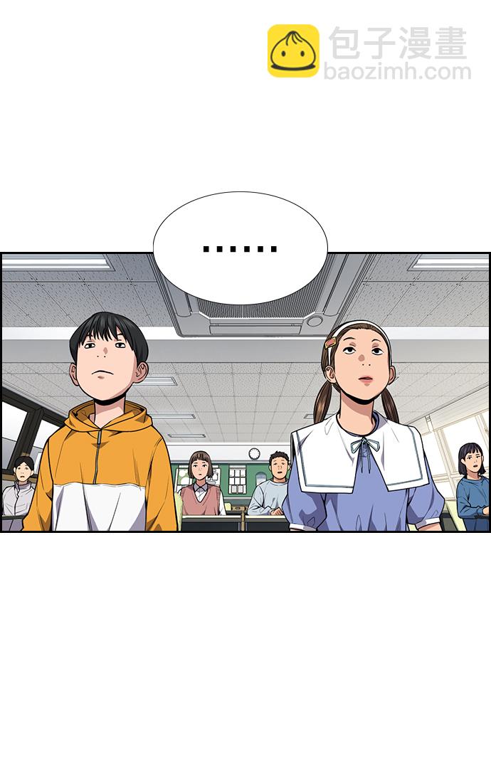 第83话23